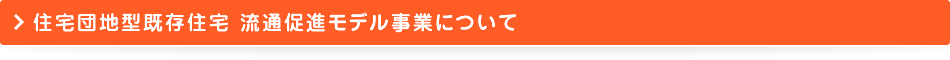 事業者によるポイント